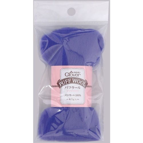 CLOVER パフウール ロイヤルブルー