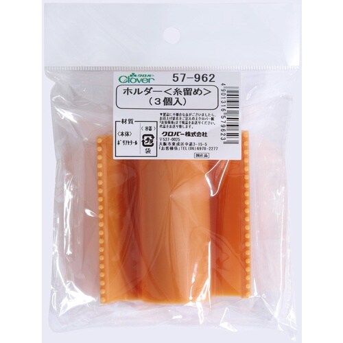 CLOVER ホルダー(糸留め)3個入【単位:PK