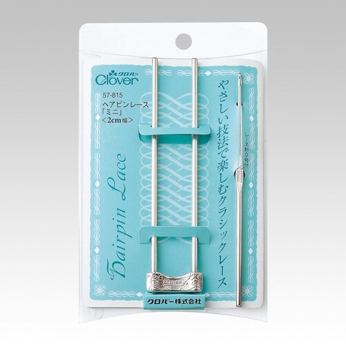 CLOVER ヘアピンレース「ミニ」2cm幅