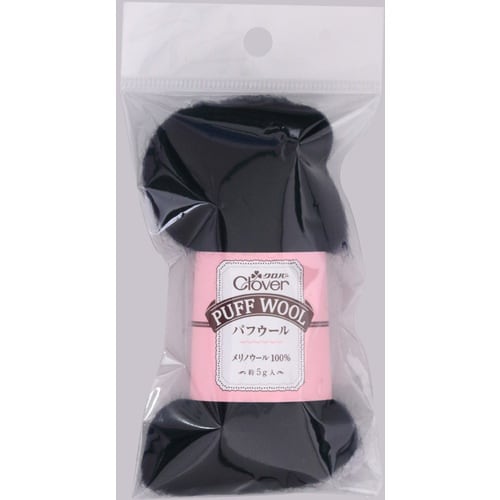 CLOVER パフウール ネイビー