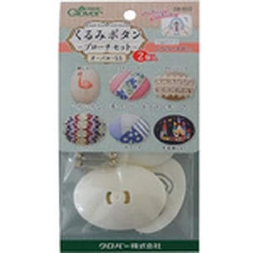 CLOVER くるみボタン・ブローチセットオーバル