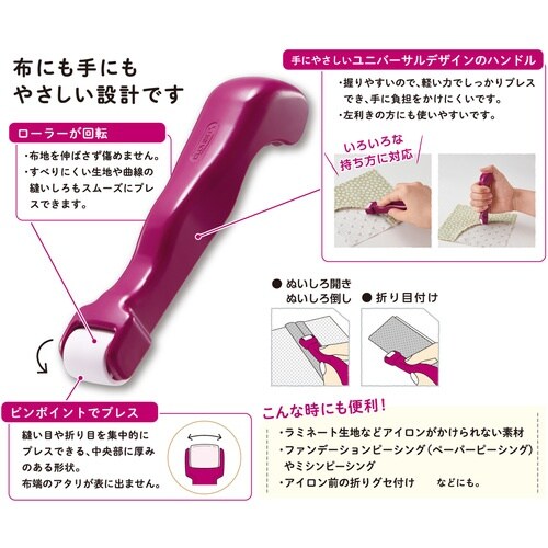 CLOVER コロコロオープナー