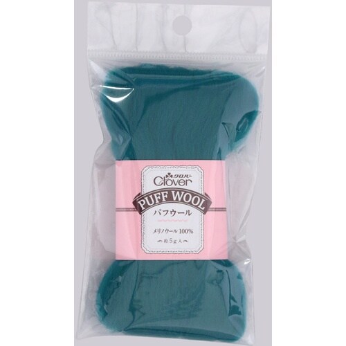 CLOVER パフウール ナイルブルー