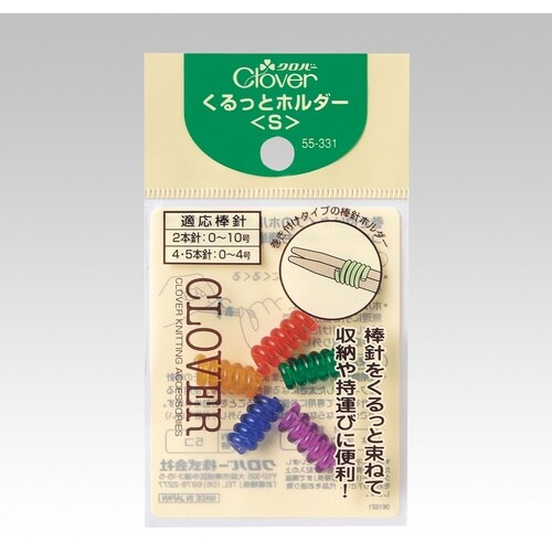 CLOVER くるっとホルダー S