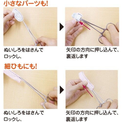 CLOVER 手芸用かんし