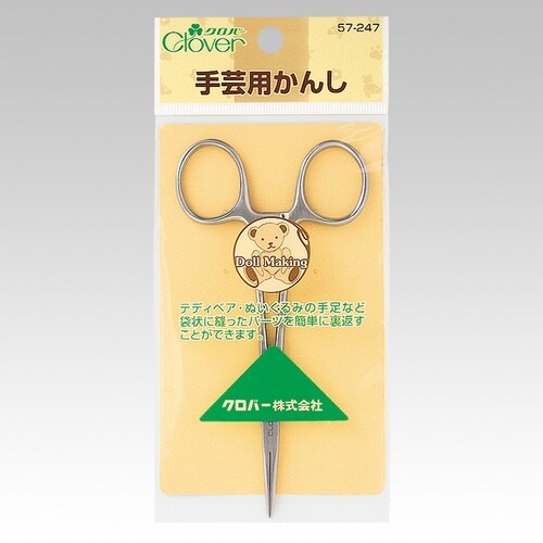 CLOVER 手芸用かんし