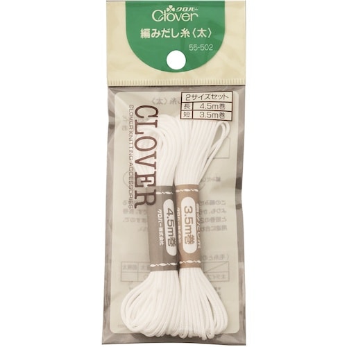 CLOVER あみだし糸 太