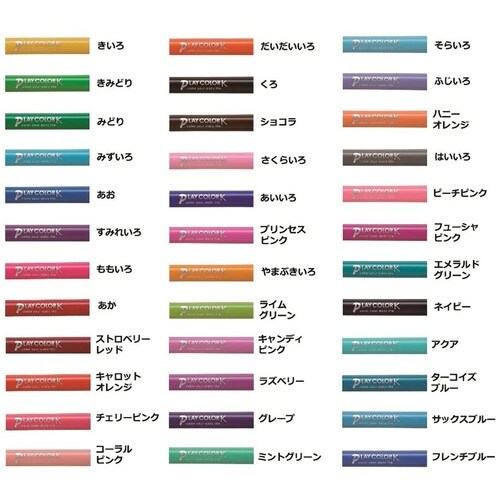 Tombow 水性サインペン プレイカラーK 36