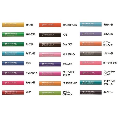Tombow 水性サインペン プレイカラーK 24