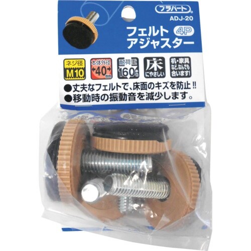 WAKI フェルトアジャスター 40XM10 4入