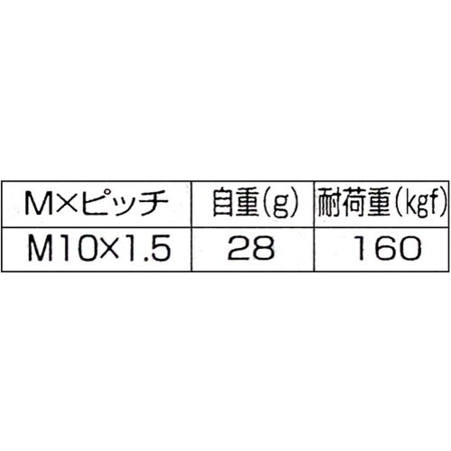 WAKI フェルトアジャスター 40XM10 4入
