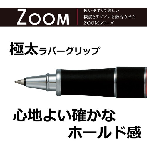 Tombow 水性ボールペンズーム505 アズール