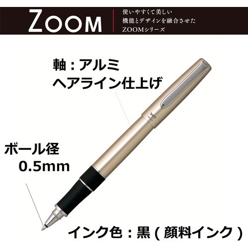 Tombow 水性ボ−ルペンズ−ム505