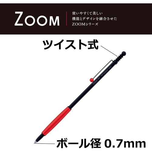 Tombow 油性ボールペン ZOOM707 ブラ
