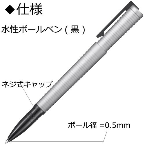 Tombow 水性ボールペン ZOOM韻 砂紋 白