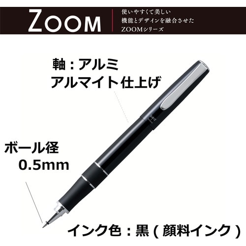 Tombow 水性ボ−ルペンズーム505 ブラック