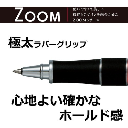 Tombow 水性ボールペンズーム505 レッド