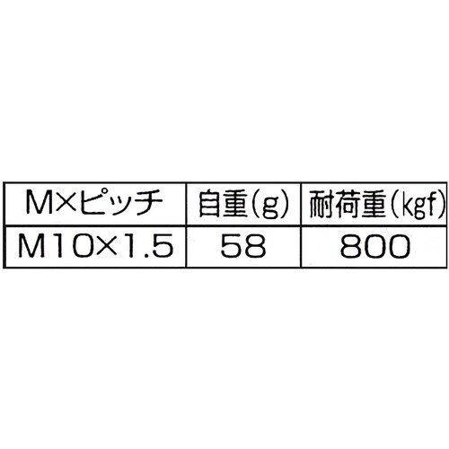 WAKI DCアジャスター 40XM10