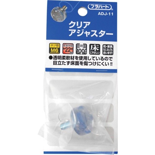 WAKI クリアアジャスター 22XM6