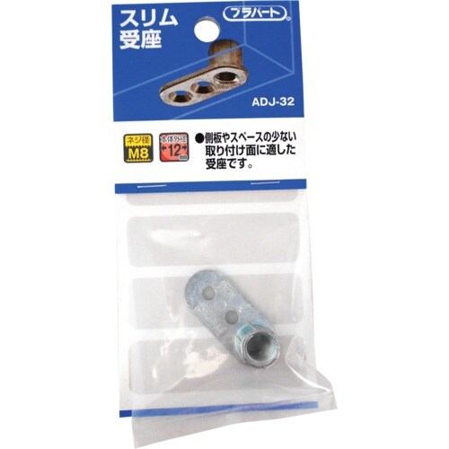 WAKI スリム受座 12XM8