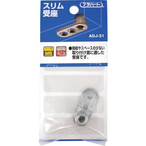 WAKI スリム受座 12XM6