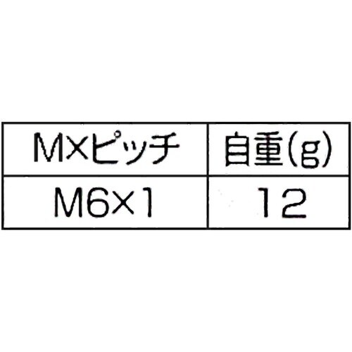 WAKI スリム受座 12XM6