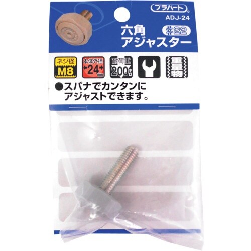 WAKI 六角アジャスター 22X27.5XM8