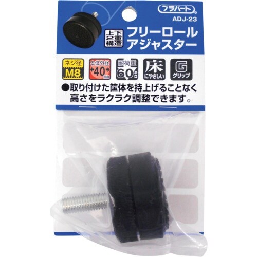 WAKI Fロールアジャスター 40XM8