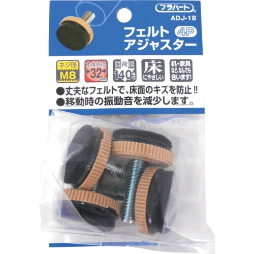 WAKI フェルトアジャスター 32XM8 4入