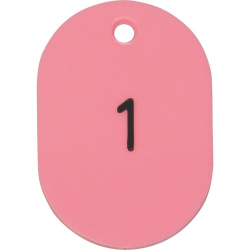 光 親子札 ピンク 1ー50