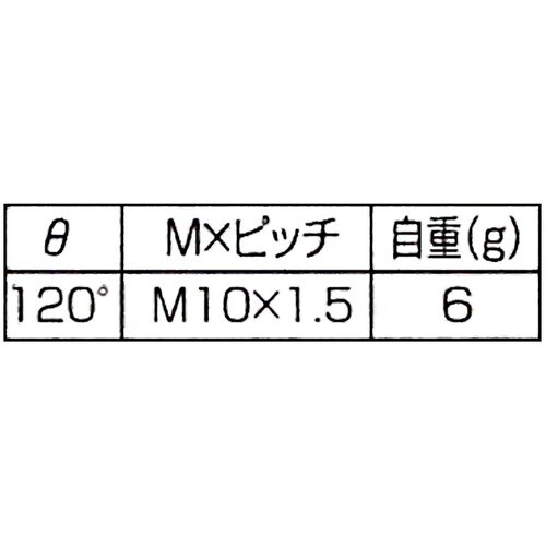 WAKI M6ネジ用受座 25XM10
