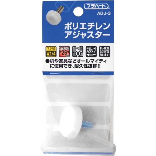 WAKI PEアジャスター 26XW1/4