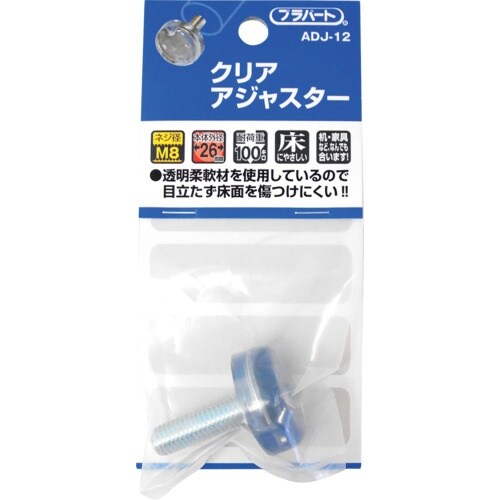 WAKI クリアアジャスター 26XM8