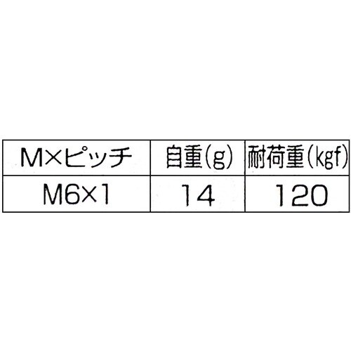 WAKI フェルトアジャスター 25XM6 4入