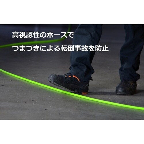 CEJN セイン セーフティーリール用ストップボー