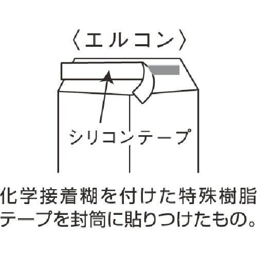 キングコーポ 長形40号 70g オリンパス スミ