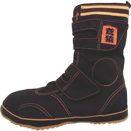 喜多 高所用ハイカットセーフティ DK440 ブラ