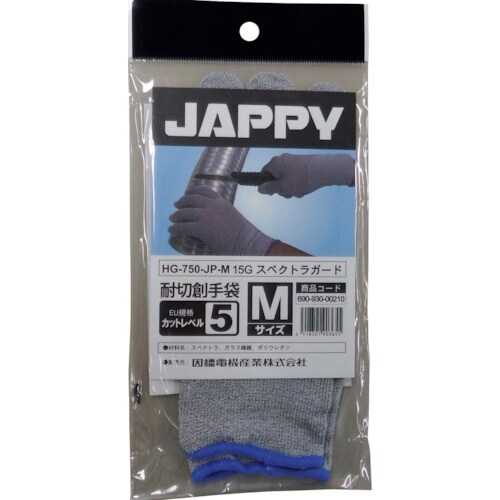 JAPPY 耐切創手袋