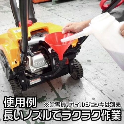 アストロプロダクツ フレキシブルロングファンネル