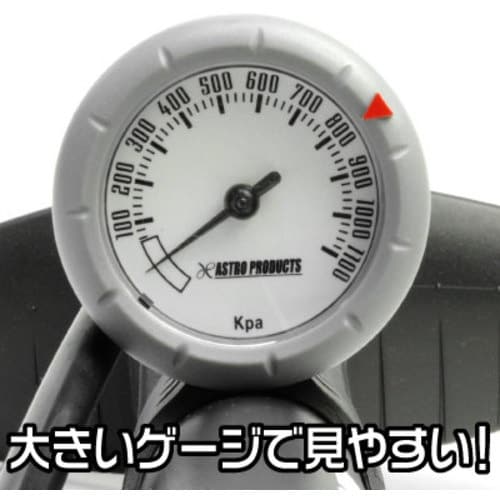 アストロプロダクツ バイシクルフロアポンプ ゲージ