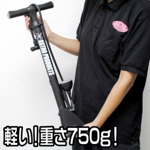 アストロプロダクツ バイシクルフロアポンプ ゲージ
