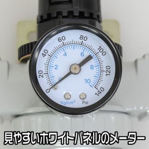 アストロプロダクツ エアフィルターレギュレーター