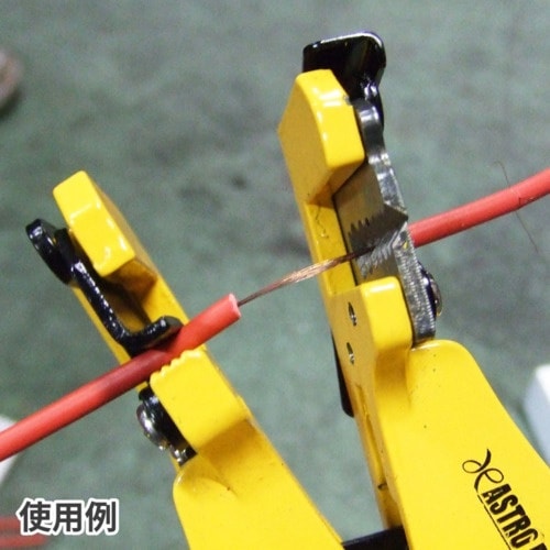 アストロプロダクツ オートマチックワイヤーストリッ