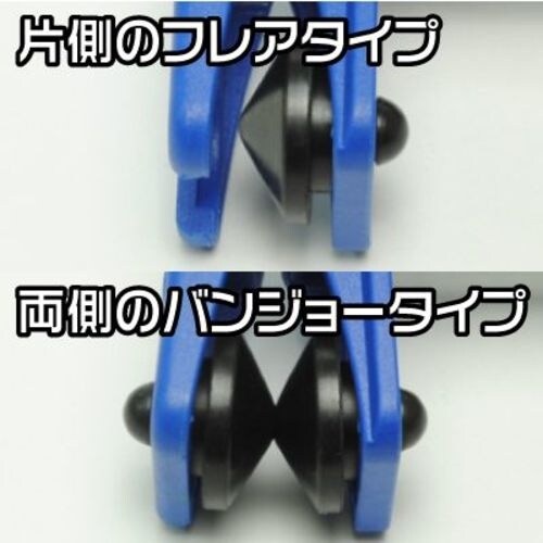 アストロプロダクツ ラインストッパー 4個セット