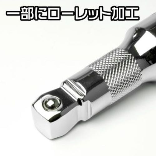 アストロプロダクツ 1/2DR ウォブルエクステン