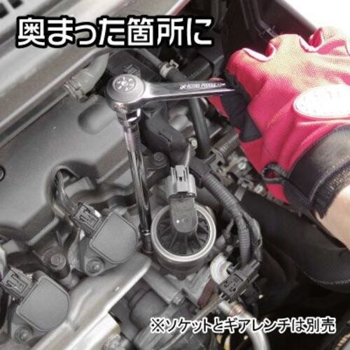 アストロプロダクツ 3/8DR エクステンションバ