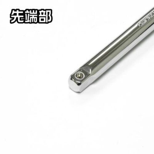 アストロプロダクツ 3/8DR エクステンションバ