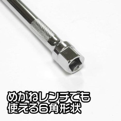 アストロプロダクツ 3/8DR エクステンションバ