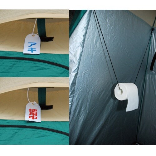 グリーンクロス プライベートテント ST3