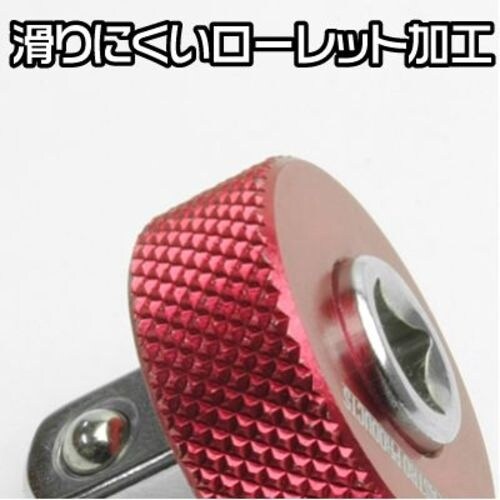 アストロプロダクツ クイックアダプター 1/4DR